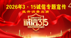通过树立行业标杆