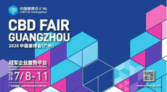 力摸索从“保守展
